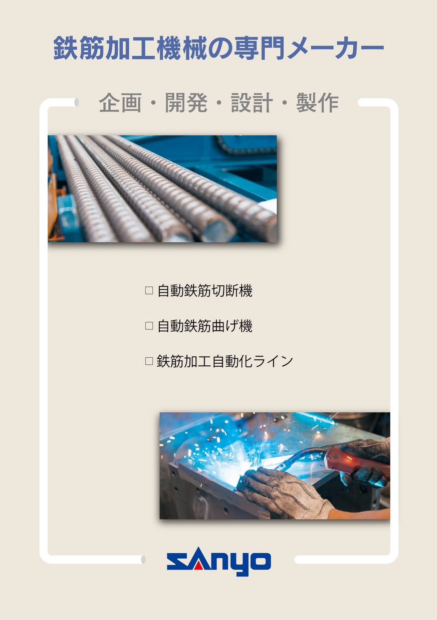 ※燕三十郎　　　RM 5200 サンヨー た*ン様 YAMAHA ヤマハ◇アコーディオン YA-80 高級モデル 34鍵8 grun